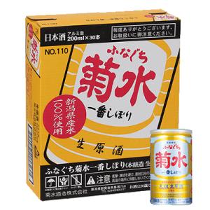 菊水（KIKUSUI） ふなぐち菊水一番しぼり 200缶入り×30本 日本酒