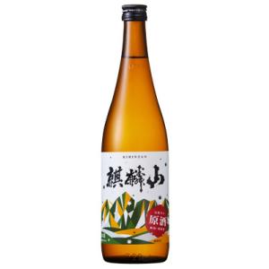 父の日 麒麟山 伝統辛口(伝辛) 原酒 720ml
