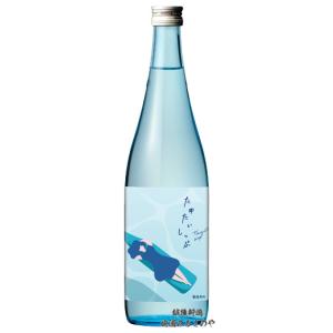 父の日 麒麟山 たゆたいしっぷ 純米酒 720mll 正規取扱店 数量限定 日本酒 2026年新商品