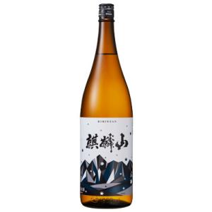 麒麟山 超辛口 普通酒 1800ml 正規取扱店 日本酒 新潟