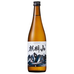 麒麟山 超辛口 普通酒 720ml