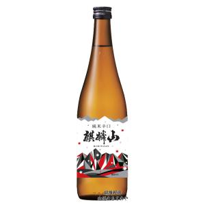 麒麟山 純米辛口 720ml