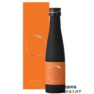 お中元 麒麟山 Kagayaki 大吟醸原酒 180ml 化粧箱入り かがやき カガヤキ