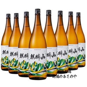 お中元 麒麟山 伝統辛口 1800ml ×8本 麒麟山酒造 でんから