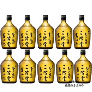 焼酎 二階堂 吉四六 720ml 瓶 25度 箱入り 10本