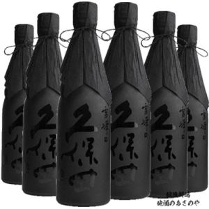 お中元 久保田 雪峰 黒 山廃純米大吟醸 500ml 化粧箱入り 6本  せっぽう　