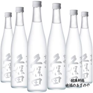 爽醸 久保田 雪峰 白 純米大吟醸 500ml 化粧箱入り 6本  せっぽう　2026年４月発売