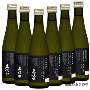 久保田 純米大吟醸 300ml 正規取扱店 : 越後新潟地酒のあさのや - 通販