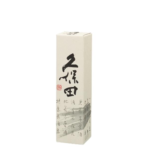 久保田化粧箱1本用　220円（税込）