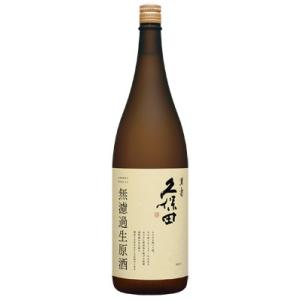 久保田 萬寿 純米大吟醸 無濾過生原酒 1830ml  2024年2月発売