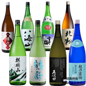 父の日 飲み比べ 新潟  純米酒 越乃寒梅/久保田/雪中梅/麒麟山/鶴齢/北翔/八海山/弥彦/720...