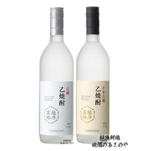 越乃寒梅 古酒 乙焼酎 720ml 化粧箱付 石本酒造 新潟 焼酎 限定 ギフト