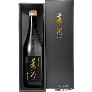 父の日 菱湖-りょうこ-純米大吟醸 愛山 磨き35 五年氷温貯蔵 化粧箱入 720ml 峰乃白梅
