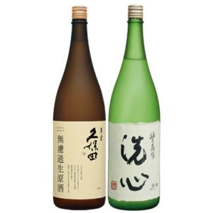 洗心 【 送料無料 2026-3月詰 】純米大吟醸 1800ml 朝日酒造 久保田
