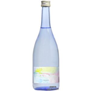 父の日 雪中梅 essayer〈エセイエ〉 生 720ml  新潟県内限定発売