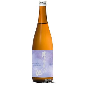 月不見の池 -つきみずのいけ- 辛口純吟 越淡麗 2026 720ml 正規取扱店 販売店限定