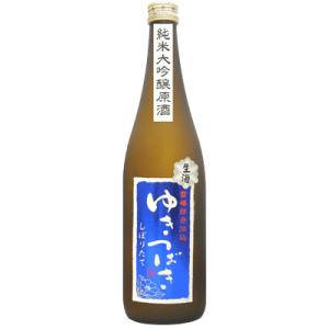 ゆきつばき冬 純米大吟醸原酒 しぼりたて生酒 720ml