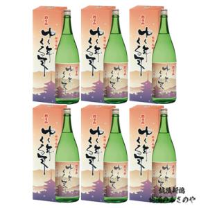 朝日山 ゆく年くる年 新米新酒吟醸 1800ml 6本 2025年11月発売