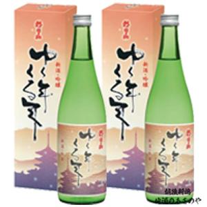 朝日山 ゆく年くる年 新米新酒吟醸 720ml 2本 2025年11月発売