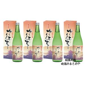 朝日山 ゆく年くる年 新米新酒吟醸 720ml 4本 2025年11月発売