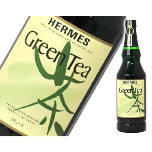 ヘルメス　グリーンティー　720ml　 正規品