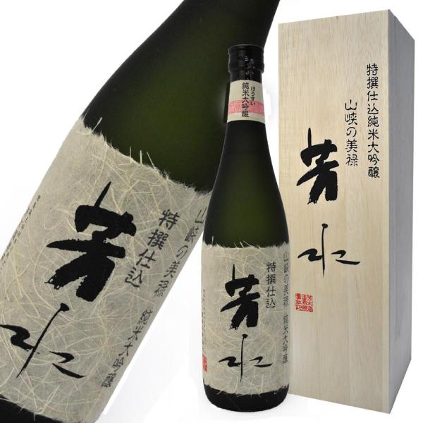 芳水（ほうすい）　特選仕込純米大吟醸　1800ml［夏季はクール便で発送します］