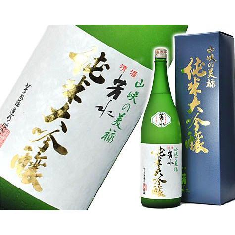 芳水（ほうすい）　純米大吟醸　1800ml ［夏季はクール便で発送します］