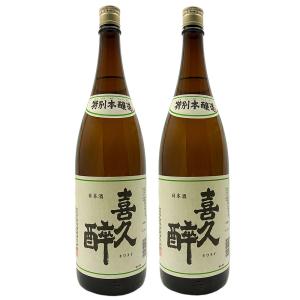 正規品] チンザノ 2本セット（エクストラドライ・ロッソ）各1000ml