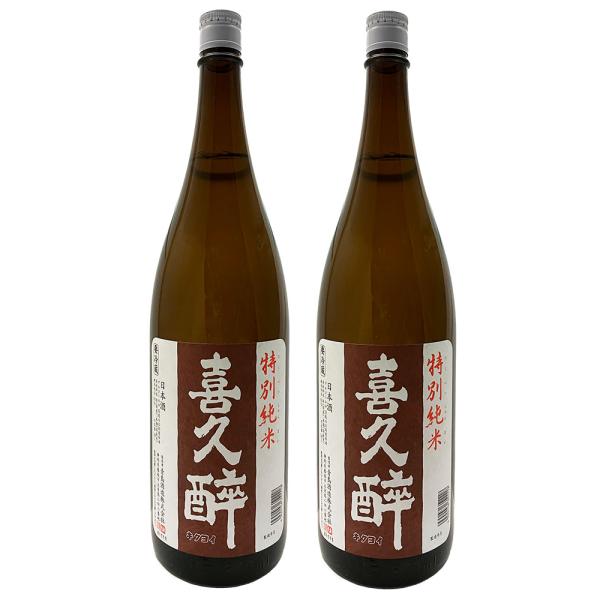 喜久酔（きくよい）　特別純米 1800ml　2本セット