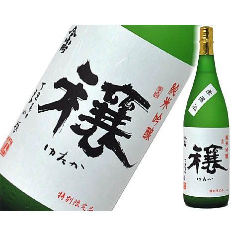 今小町　「穣」ゆたか　純米吟醸　無濾過　1800ml
