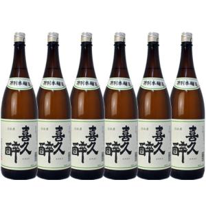 送料無料 白鹿 旨口 鹿パック 3.0L×4本 1ケース 3000ml 日本酒