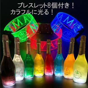 【LED付き】光る！マバム8本セット (マジック・サンセット・テンテーション・パッション・フリーダム・モヒート・グラシア・ビーチ）送料無料(一部を除く)｜sakeclubmitsui