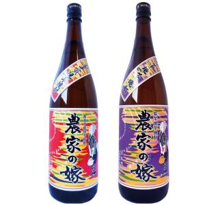 霧島町蒸留所 芋焼酎 1800ml 飲み比べ ２本セット (焼き芋焼酎 農家の嫁・紫芋焼き芋焼酎 農家の嫁)｜sakeclubmitsui