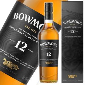 ボウモア 【ロゴ入り特製グラス1個付き】ボウモア9年 700ml ギフト