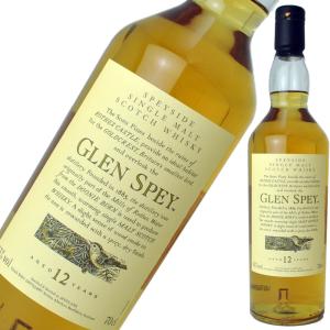 グレンスペイ　12年　700ml　43度　箱なし