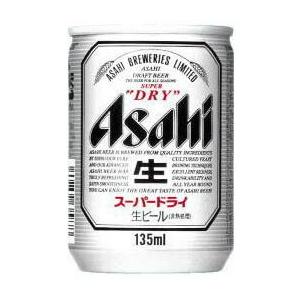 ビール アサヒ スーパードライ 135ml×24本 1ケース 缶ビール N｜sakedepotcom