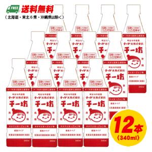 チチヤス　チー坊　340ml×12本　ヨーグルト味　乳酸菌飲料　5倍希釈タイプ　送料無料｜sakedepotcom