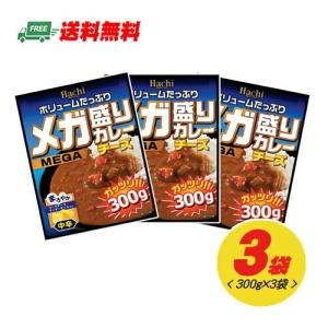 ハチ食品 メガ盛り カレー チーズ 300g 3袋 （3食）セット 長期保存 メール便 代引・配達日時指定不可