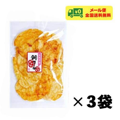 田中海産 鯛ロール 85g×3袋 おつまみ 珍味 メール便 送料無料