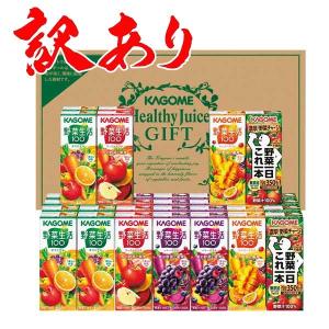 （訳あり）カゴメ 野菜飲料バラエティ KYJ-50 (200ml×40本) 送料無料｜sakedepotcom