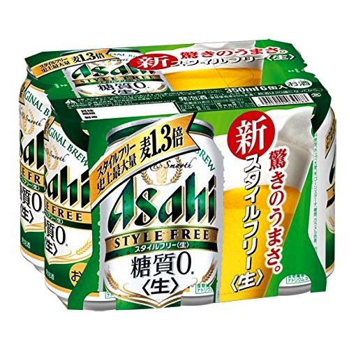 アサヒ スタイルフリー 生 糖質ゼロ 350ml×6本 1パック 6缶パック N 
