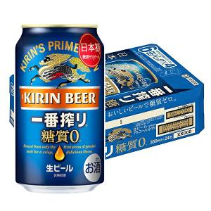 キリン 一番搾り 糖質ゼロ 350ml×24本 （1ケース）  N｜sakedepotcom