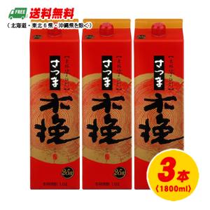 芋焼酎 雲海酒造 さつま木挽 25度 1800ml パック 1.8L×3本 3本セット 送料無料｜sakedepotcom