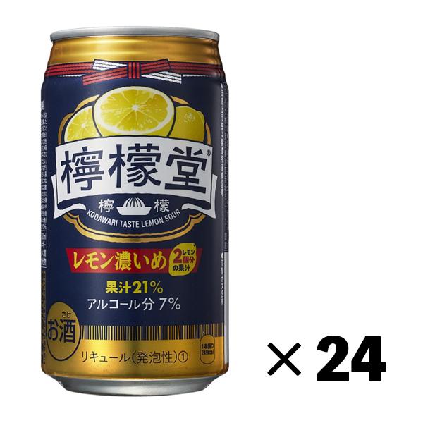 コカ・コーラ 檸檬堂 レモン濃いめ 7% 350ml×24本 1ケース レモンチューハイ 酎ハイ N
