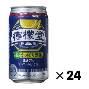 コカ・コーラ 檸檬堂 さっぱり定番 5% 350ml×24本 1ケース レモンチューハイ 酎ハイ N｜sakedepotcom