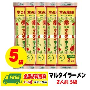 マルタイ 棒ラーメン あっさりしょうゆ味 2人前 × 5袋セット 即席 ノンフライ麺 インスタントラーメン（配達日時指定・代引き不可）メール便 送料無料｜sakedepotcom