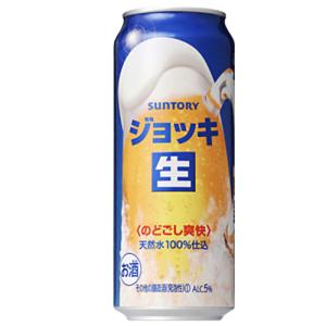 サントリー ジョッキ生 500ml 1ケース 新ジャンル・第3のビール  N｜sakedepotcom