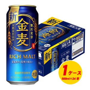 サントリー　金麦　500ml×24本（1ケース）ビール類・新ジャンル N｜sakedepotcom