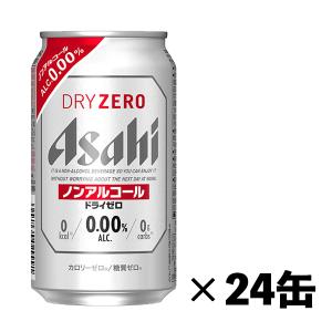 アサヒ ドライゼロ アルコール0.00% 350ml×24本 1ケース｜sakedepotcom