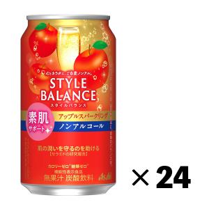 新 アサヒ スタイルバランス 素肌サポート アップルスパークリング 350ml×24本 1ケース 機能性表示食品 ノンアルコール チューハイ｜sakedepotcom